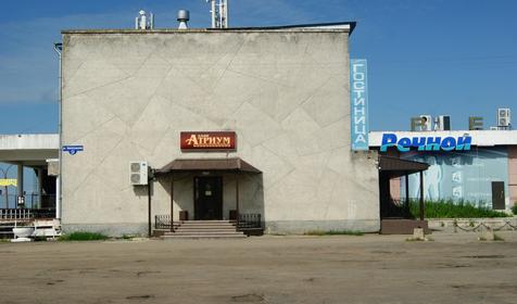 Речная