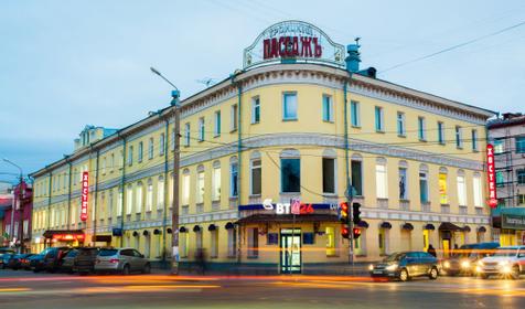 Тройка
