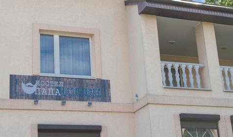 Hostel Papa House