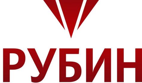 Рубин