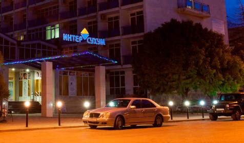 Гостиница "Интер-Сухум" Республика Абхазия, г. Сухум