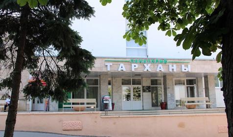 Санаторий Тарханы. Ставропольский край, г. Пятигорск