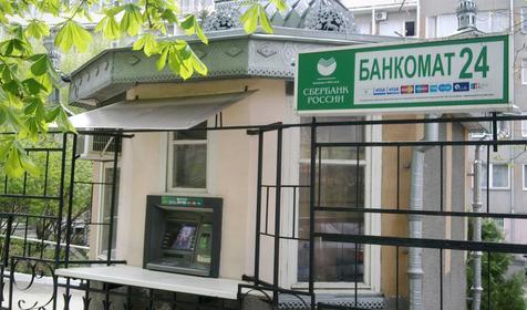 Санаторий "Им. М.Ю. Лермонтова" Ставропольский край, г. Пятигорск
