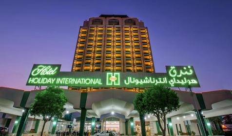 Holiday International Sharjah, Шарджа, ОАЭ