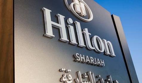 Отель Hilton Sharjah, ОАЭ, Шарджа