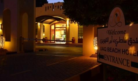 ОАЭ, Кувейн, Umm Al Quwain Beach