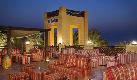 Отель Hilton Ras Al Khaimah Resort & SPA, Рас-аль-Хайма, ОАЭ