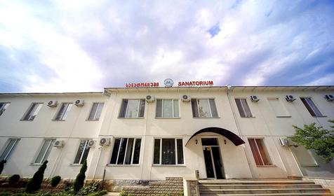 SPA-отель Tskaltubo Sanatorium (Цхалтубо Санаторий), Грузия, Цхалтубо