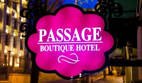 Отель Passage Boutique (Пассаж Бутик), Азербайджан, Баку