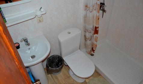 Семейный