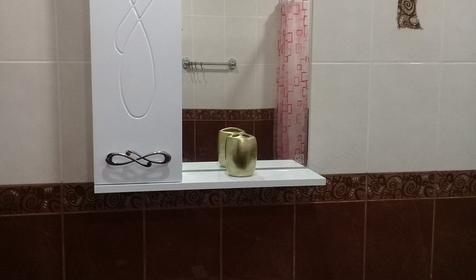 Студия
