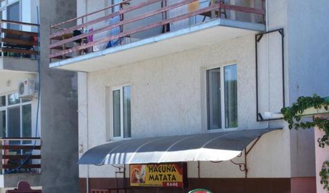 Отель Hacuna Matata (Акуна Матата), Республика Крым, г. Саки