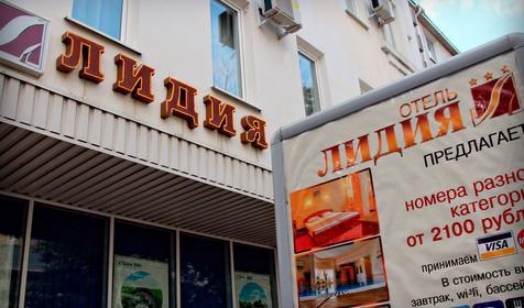 Отель Лидия, Феодосия, Республика Крым