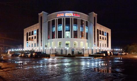 Абхазия, Сухум, Дом Москвы