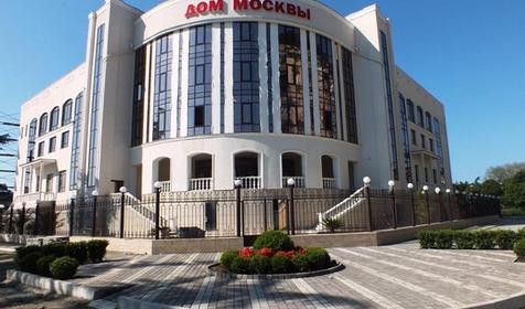 Абхазия, Сухум, Дом Москвы