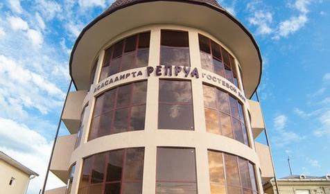 Гостевой дом Репруа, Республика Абхазия, Гагра