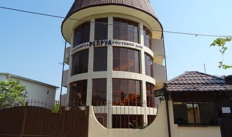 Гостевой дом Репруа, Республика Абхазия, Гагра