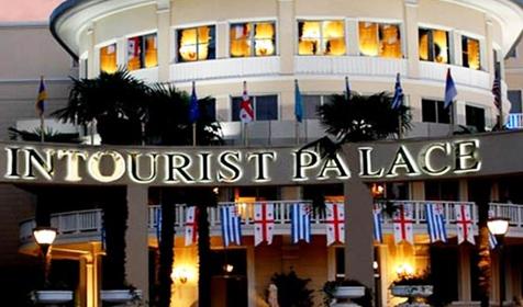 Отель Intourist Palace (Интурист Пэлас). Грузия, Батуми