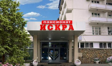Пансионат "Искра". Ставрополь, Пятигорск