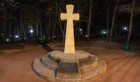Санаторий имени Горького, Ставропольский край, Кисловодск