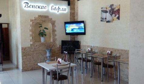 Пансионат Скала. Ставрополь, Кисловодск