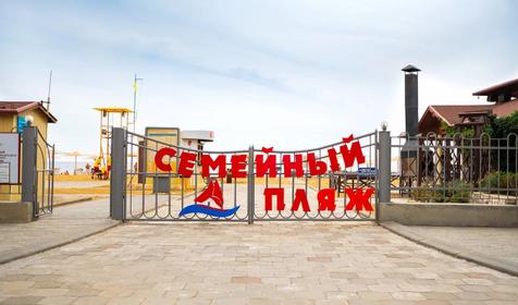 Отель Грей ИНН, Крым, Феодосия