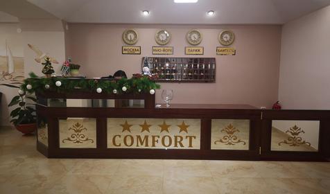 Отель Comfort (Комфорт), Республика Абхазия, Сухум