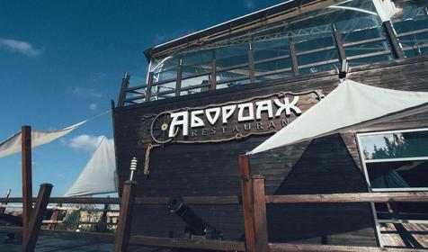 Курортный комплекс Aquamarine Resort & SPA (Аквамарин). г. Севастополь, Республика Крым