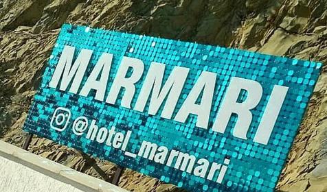 Marmari (Мармари)