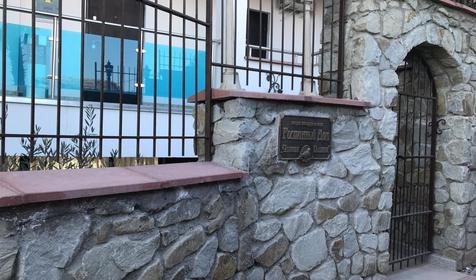 Гостиный дом Чижик Пыжик, Республика Крым, Ялта