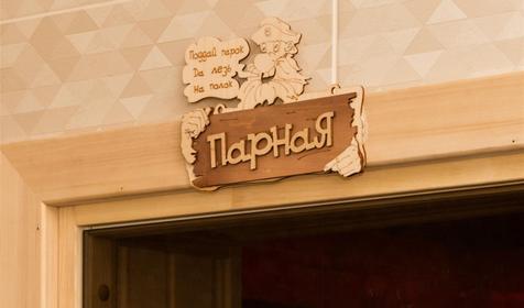 Гостиный дом Чижик Пыжик, Республика Крым, Ялта