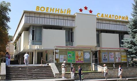 Санаторий Кисловодский ЦВС. Ставрополь, Кисловодск