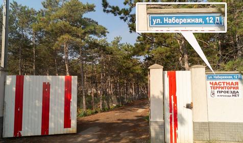 Гостевой дом Алексия, Крым, Бахчисарайский район, Песчаное