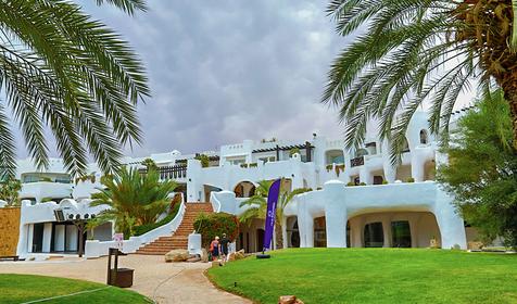 Odyssee Resort & Thalasso