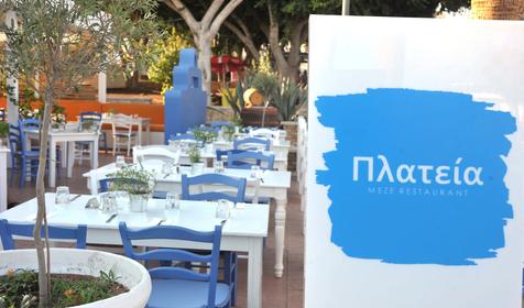 Napa Plaza Hotel