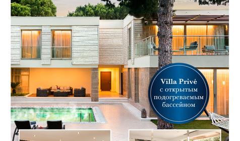 Villa Prive