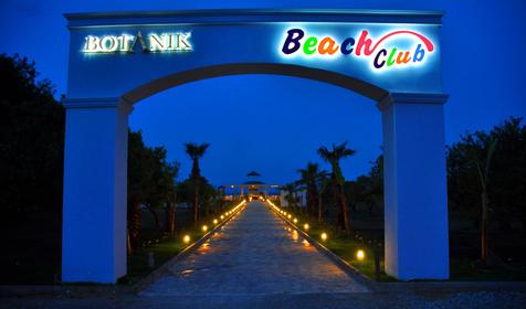 Elamir Resort Hotel