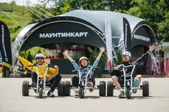 На Курорте Красная Поляна открылся новый аттракцион – маунтинкарты